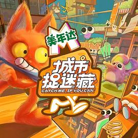 诡八楼解析海报剧照