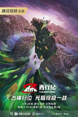 欧日国在线免费观看海报剧照