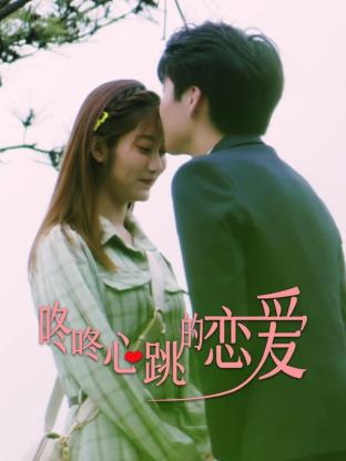 公司宿舍海报剧照