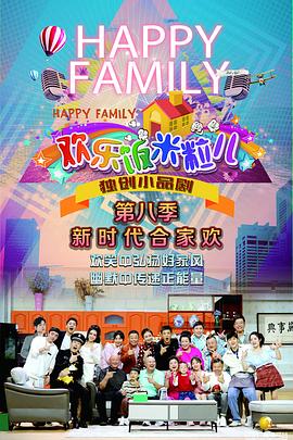 魔鬼身材制服诱惑海报剧照