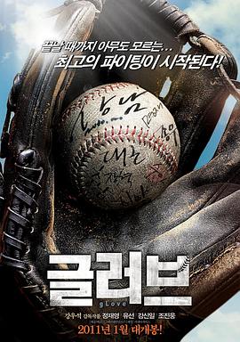 日韩视频一区二区三区在线观看海报剧照