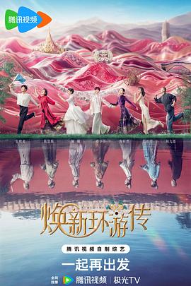 一部塞尔维亚资源海报剧照