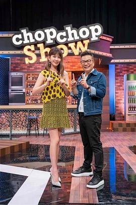 亚洲淫秽三级片海报剧照