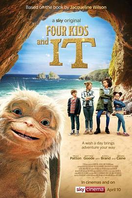 浪客天天网海报剧照