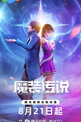 人人伦人人操人人干海报剧照