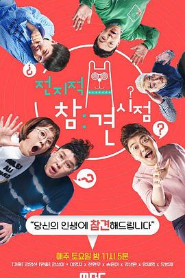 票房收入分配海报剧照