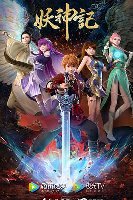 人人扣人人摸人人操海报剧照