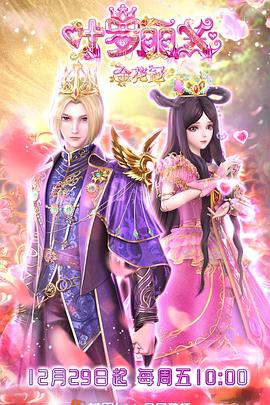 高清青草久久精品海报剧照