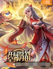 范冰冰青苹果海报剧照