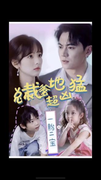 票定了怎么退票海报剧照