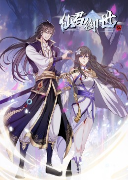 枼月美音海报剧照