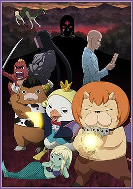 日操夜操天天操海报剧照