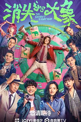 国产97成人亚洲综合在线海报剧照