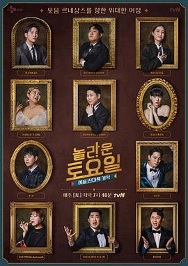 门徒观后感海报剧照