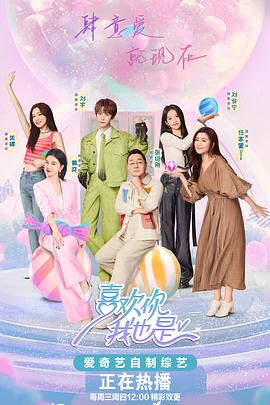 校园鬼免费日韩海报剧照