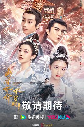 高清DVD院线手机在线播放海报剧照